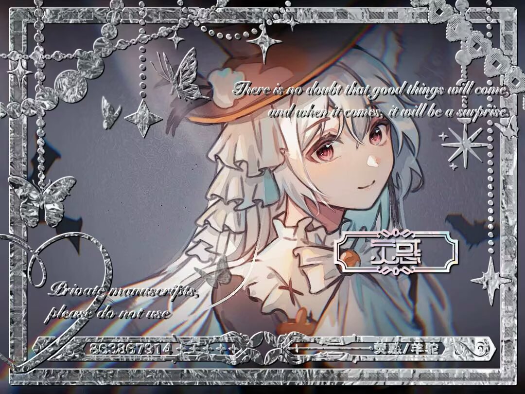 异时空存档点